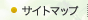 �T�C�g�}�b�v