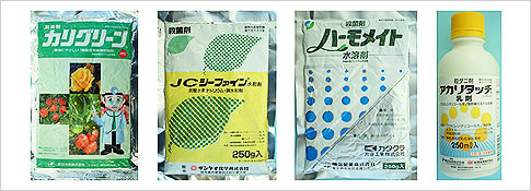 広く販売されているSaFE農薬例（画像）