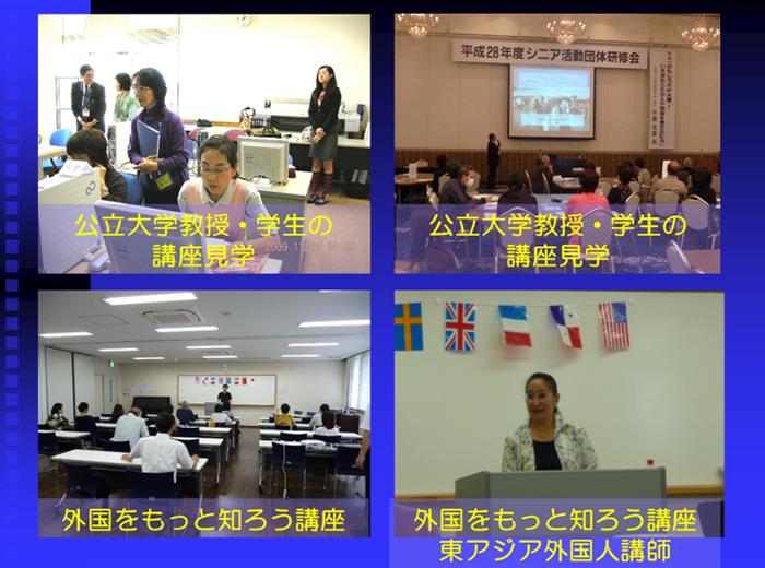 杉村 紀代氏資料スライド8：学生との交流活動、国際交流活動