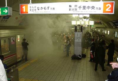 地下鉄火災訓練（大阪府）の写真
