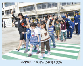 小学校にて交通安全教育を実施