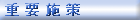 �d�v�{��