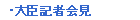 ��b�L�҉