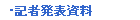 �L�Ҕ��\����