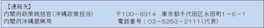 100-8970�����s���c�������3-1-1 Tel:03-5253-2111�i��\�j