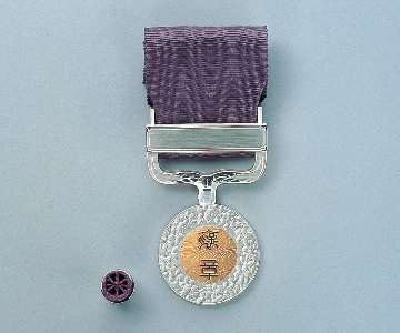 Medal with Purple Ribbon