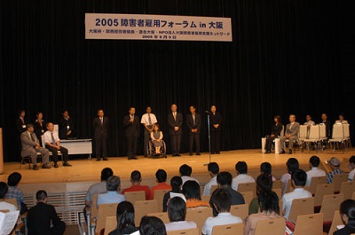 大阪障害者雇用支援ネットワーク 事例写真１