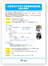 �V���{���}�[�N��W�|�X�^�[