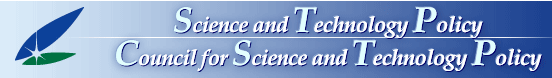 Science and Technology Policy Council for Science and Technology Policy