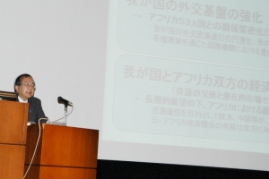 Keynote Speech by Mr. Chihara, DDG in MOFA