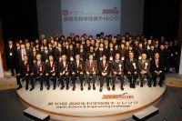 第１０回高校生科学技術チャレンジ（ＪＳＥＣ２０１２）の最終審査会出場者たち。表彰式を終えて審査委員や来賓とともに。（２０１２年１２月１６日、日本科学未来館）（写真）