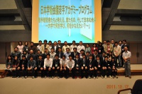 昨年度の科学・技術フェスタ in 京都での集合写真（写真）