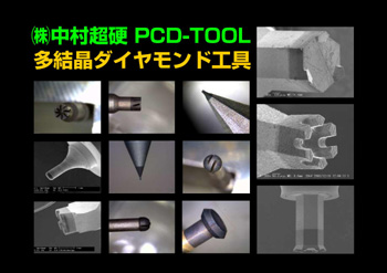 PCD-Tools