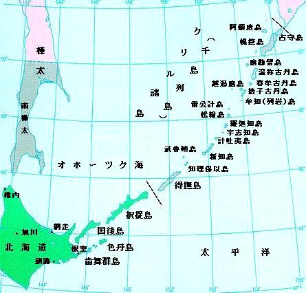 北方領土の姿 北方対策本部 - 内閣府