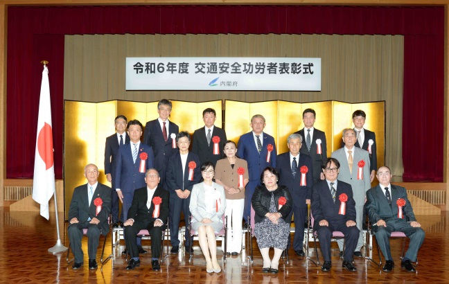 令和6年度交通安全功労者表彰 記念写真