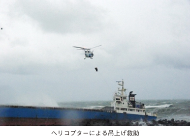 ヘリコプターによる吊上げ救助。写真