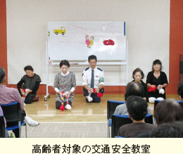 高齢者対象の交通安全教室。人形劇を行う人と指導員の写真