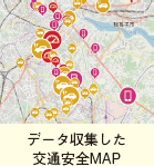 データ収集した交通安全MAP。地図上に車やスマートフォン、スピードメーターのアイコンを置いているイメージ
