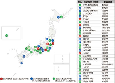 日本地図上に、経済産業省・国土交通省採択事業、経済産業省採択事業（パイロット地域分析事業）、国土交通省採択事業（新モビリティサービス推進事業）の地域を示したイメージ