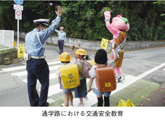 通学路における交通安全教育