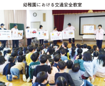 幼稚園における交通安全教室模