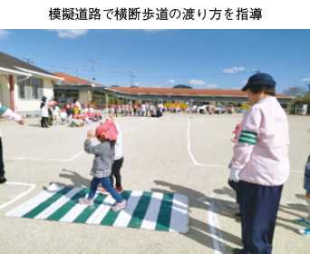 模擬道路で横断歩道の渡り方を指導