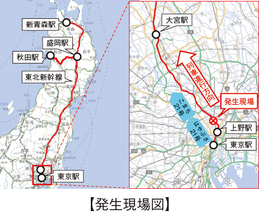 【発生現場図】