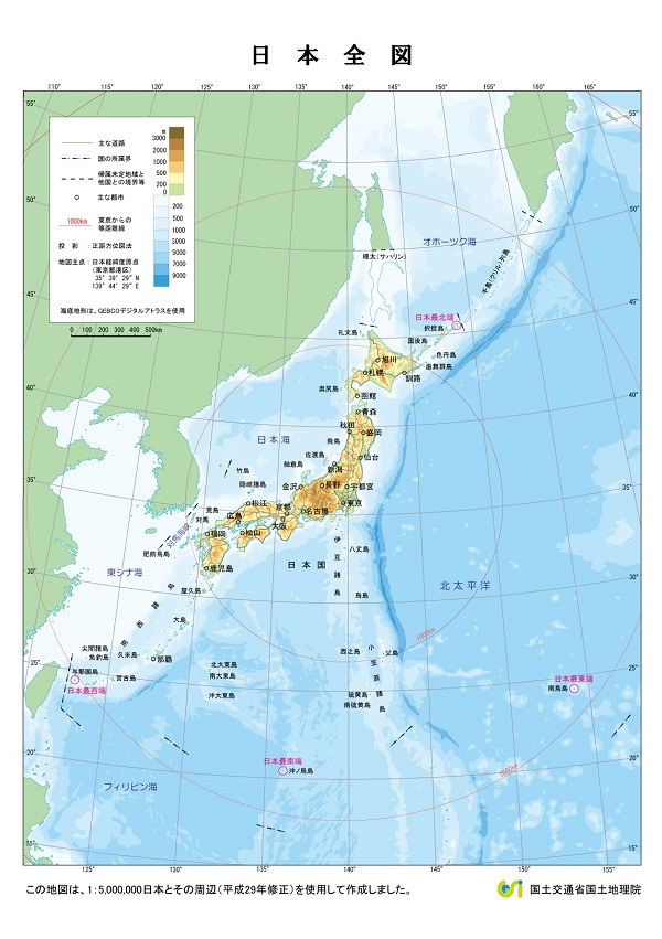 日本全図画像：国土交通省国土地理院