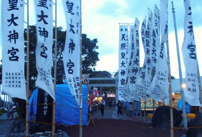 天照皇大神宮祭