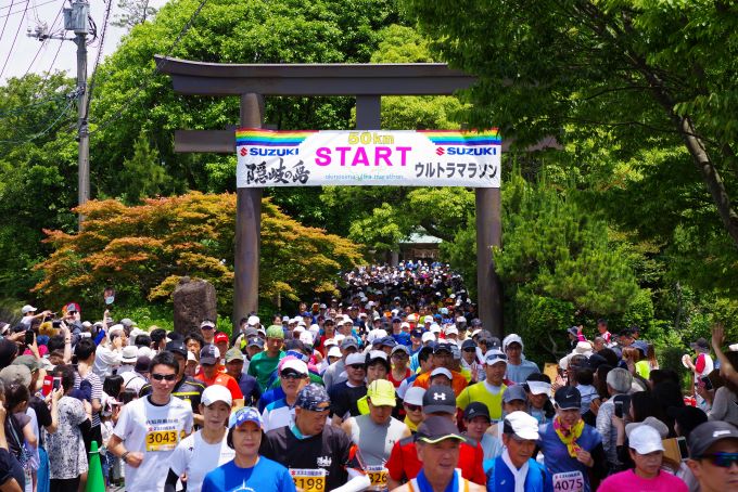 隠岐の島ウルトラマラソン