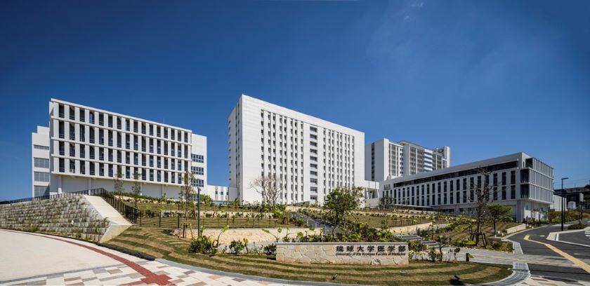 琉球大学医学部及び同大学病院