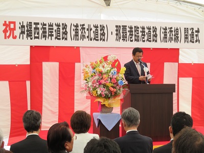 開通式で祝辞を述べる福井大臣