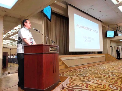強い沖縄経済セミナー