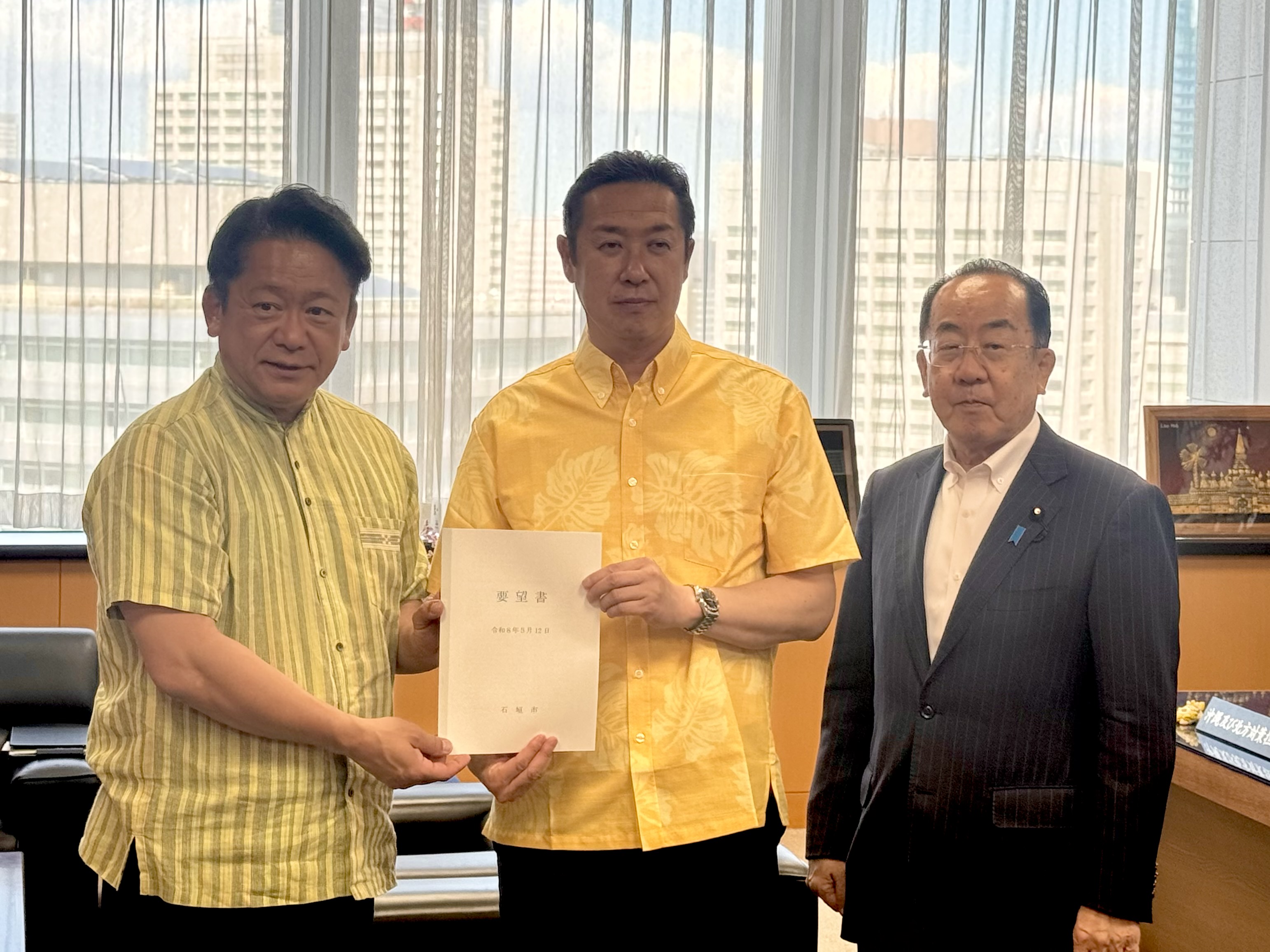 石垣市長による要請