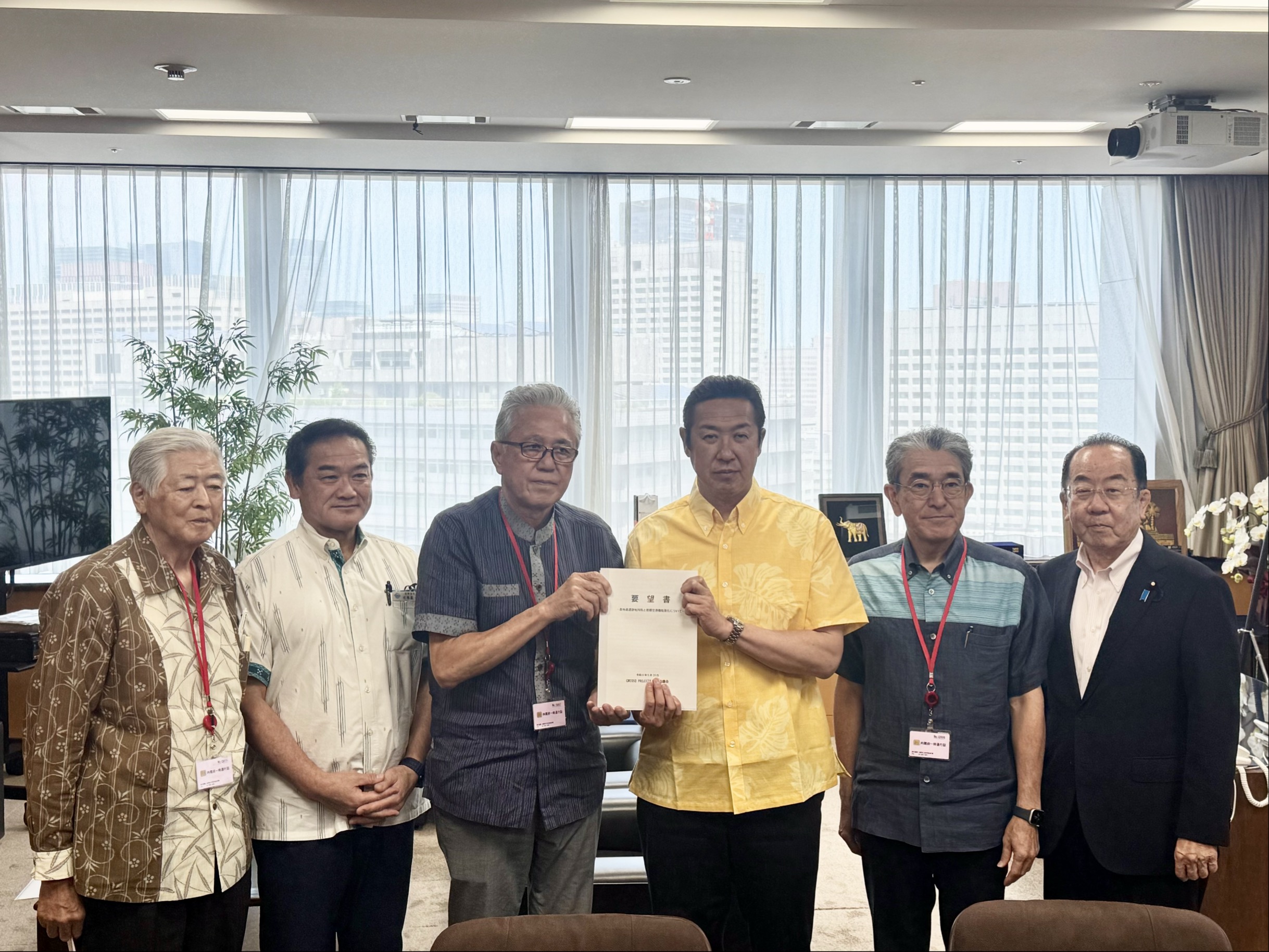 GW2050 PROJECTS推進協議会による要請