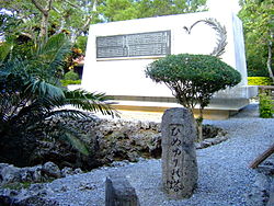 Himeyuri Monument and Himeyuri Peace Museum (Itoman City)