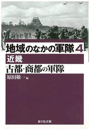 戦争記録 [D2] 111-120件:沖縄戦関係資料閲覧室 - 内閣府