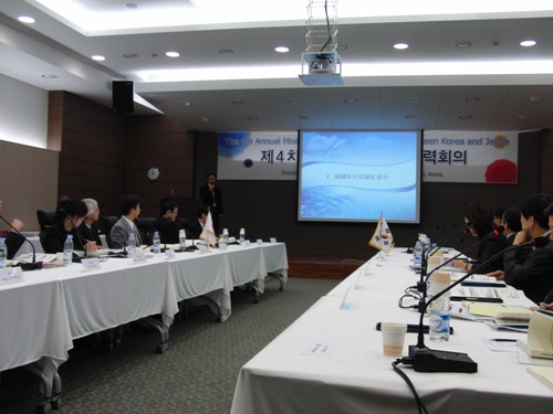 第4回日韓定期PFI推進交流会議中の写真