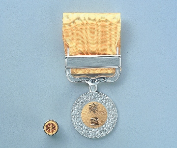 Medal with Yellow Ribbon