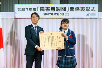 ポスター表彰状授与 写真1