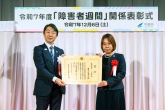 作文表彰状授与 写真1