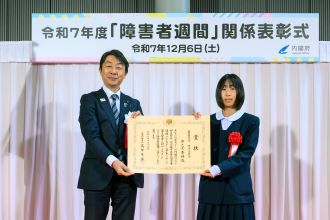 作文表彰状授与 写真3