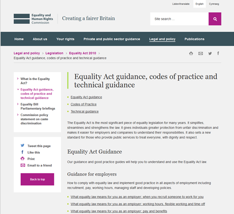 平等人権委員会ウェブサイト　トップページの画面