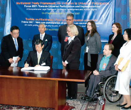 障害者権利条約への署名（平成１９年９月２８日）