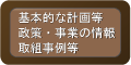 {IȌv擙AEƂ̏ Agᓙ