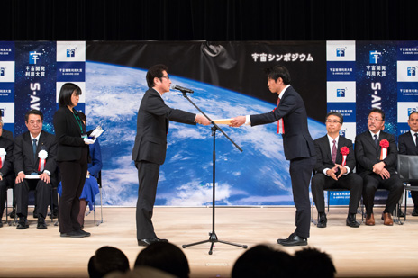 内閣府特命担当大臣（宇宙政策）賞を授与する松山大臣