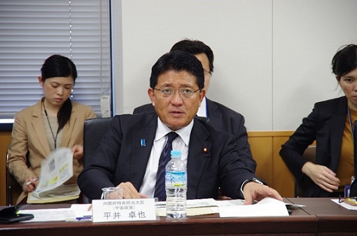 第３回準天頂衛星システム利活用促進タスクフォースに出席する平井大臣